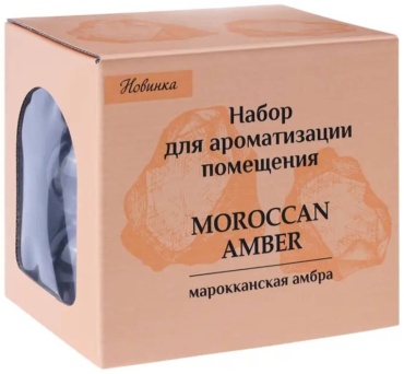 Интерьерные духи S56789