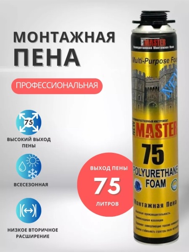 Пена Пена монтажная всесезонная, 750 мл 1 шт
