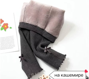 Леггинсы серый