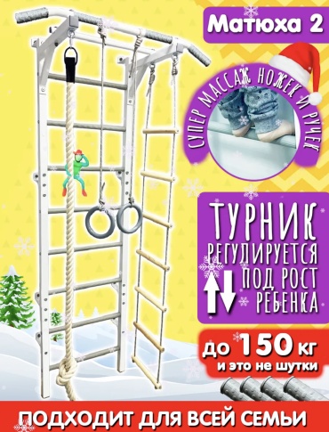 Onlineshop белый