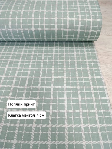 Ткань хлопок, поплин длина: 100 см зеленый