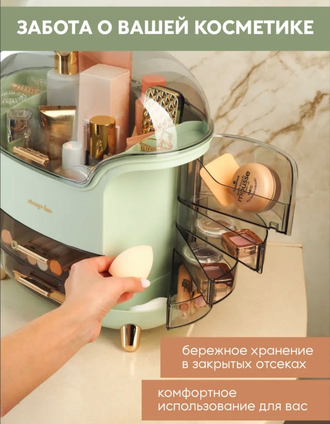 Органайзер пластик, акрил