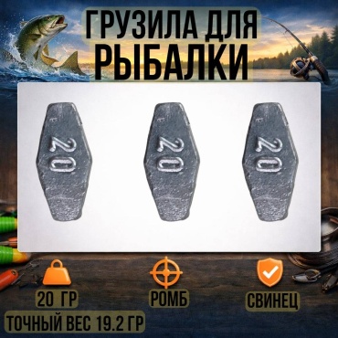 Ромб 30223056_1184 20 г