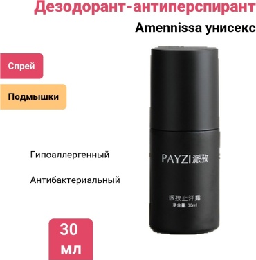 Amennissa , дезодорант-антиперспирант унисекс 30 мл