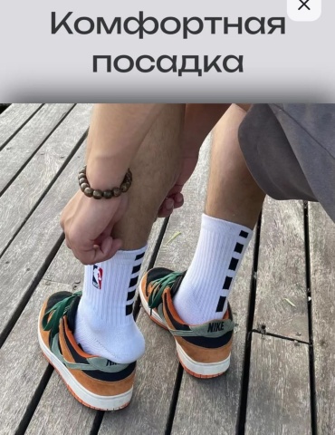 Носки Jaily 4 пары белый 41-47
