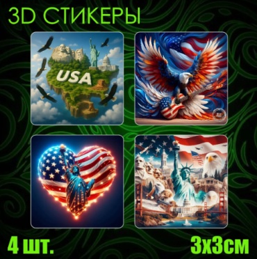 Лист США 4