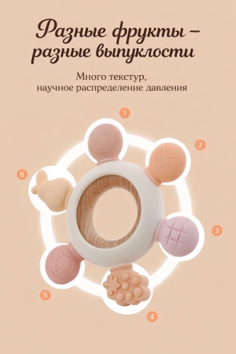 Прорезыватель angels shop O 6Y, 1 шт, оранжевый