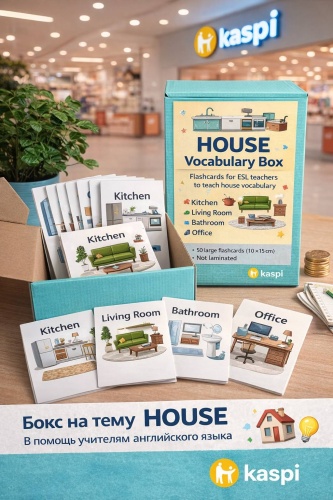 Обучающие карточки House Vocabulary Box, А5, бумага, фотобумага, глянцевая бумага