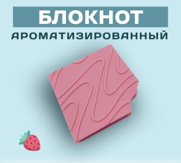 Блокнот Десерт, A7, 70 л, мультиколор