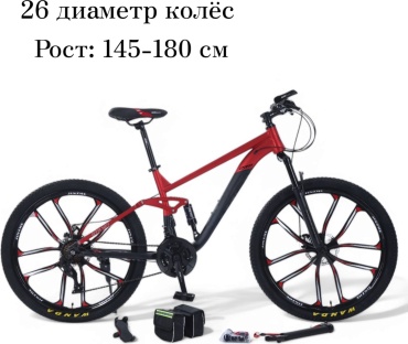 Велосипед PEGAS SK-127 2025 26 дюймов красный