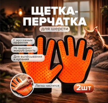 Перчатка 30059013_660482474 черный