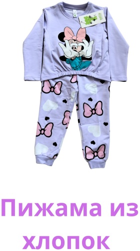 Пижама Sella Mickey Mouse сиреневый