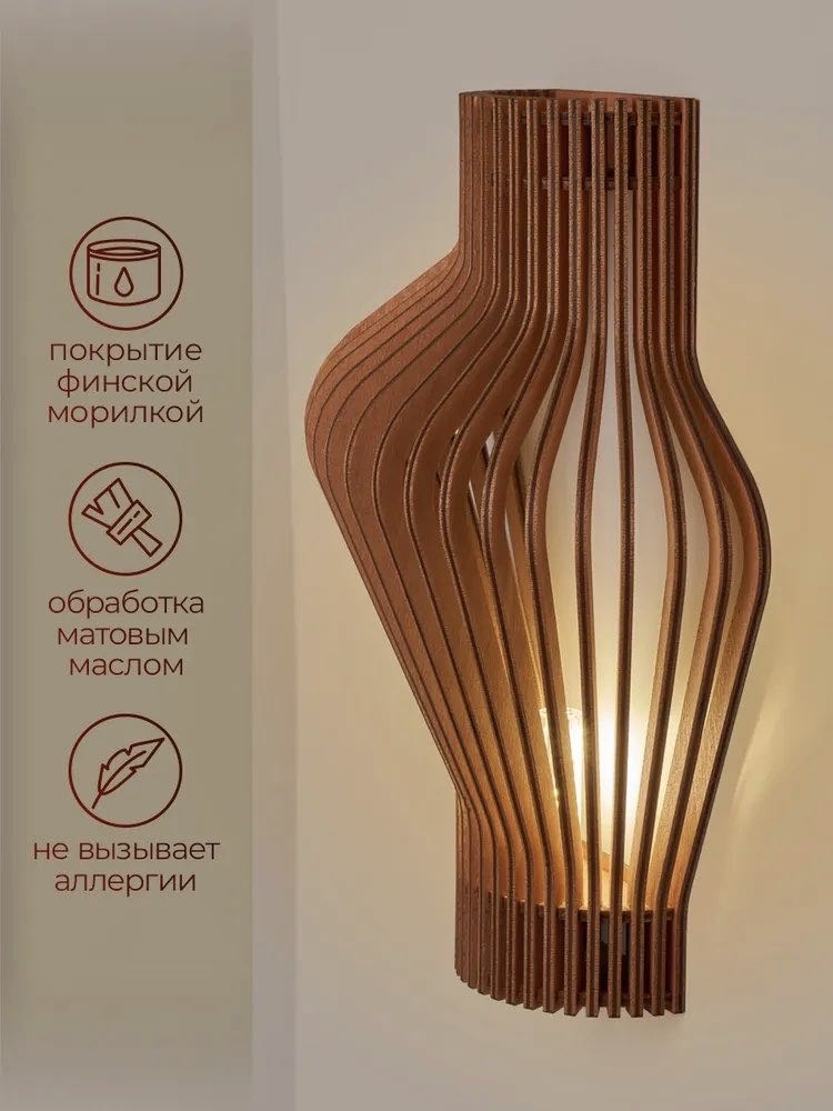 Бра настенный LOFT STORE G9, коричневый