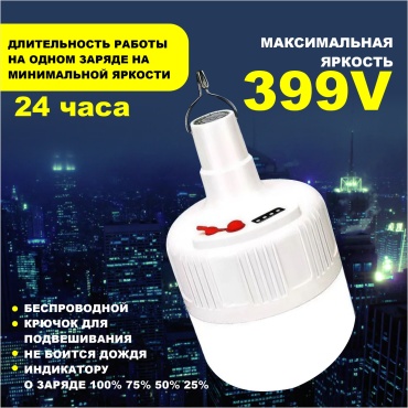 30371502_854493430 кемпинговый белый