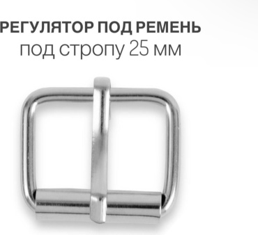 Пряжка D47