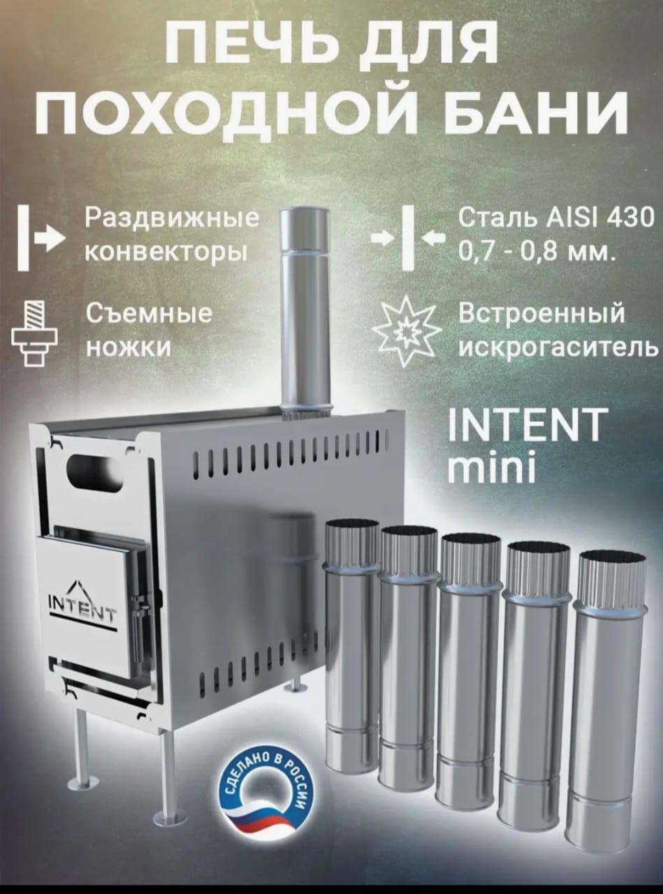 960016 + Intent черный