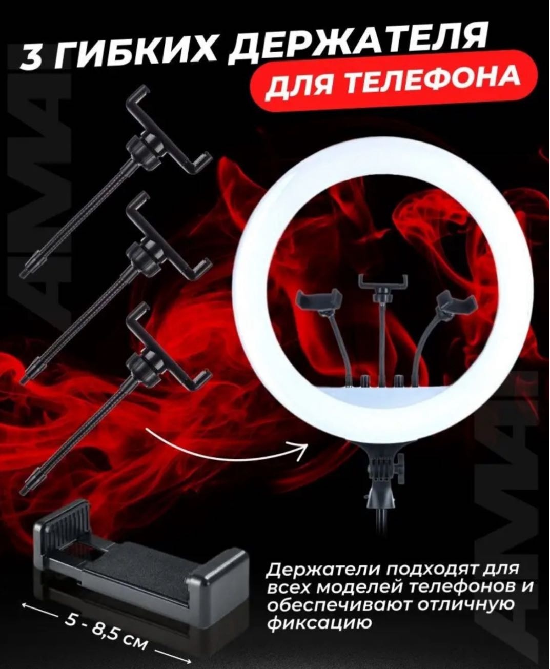 Постоянный свет Tehnur RL-18