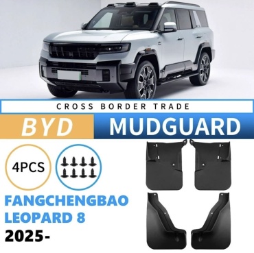Комплект для BYD Leopard 8 2024-2025
