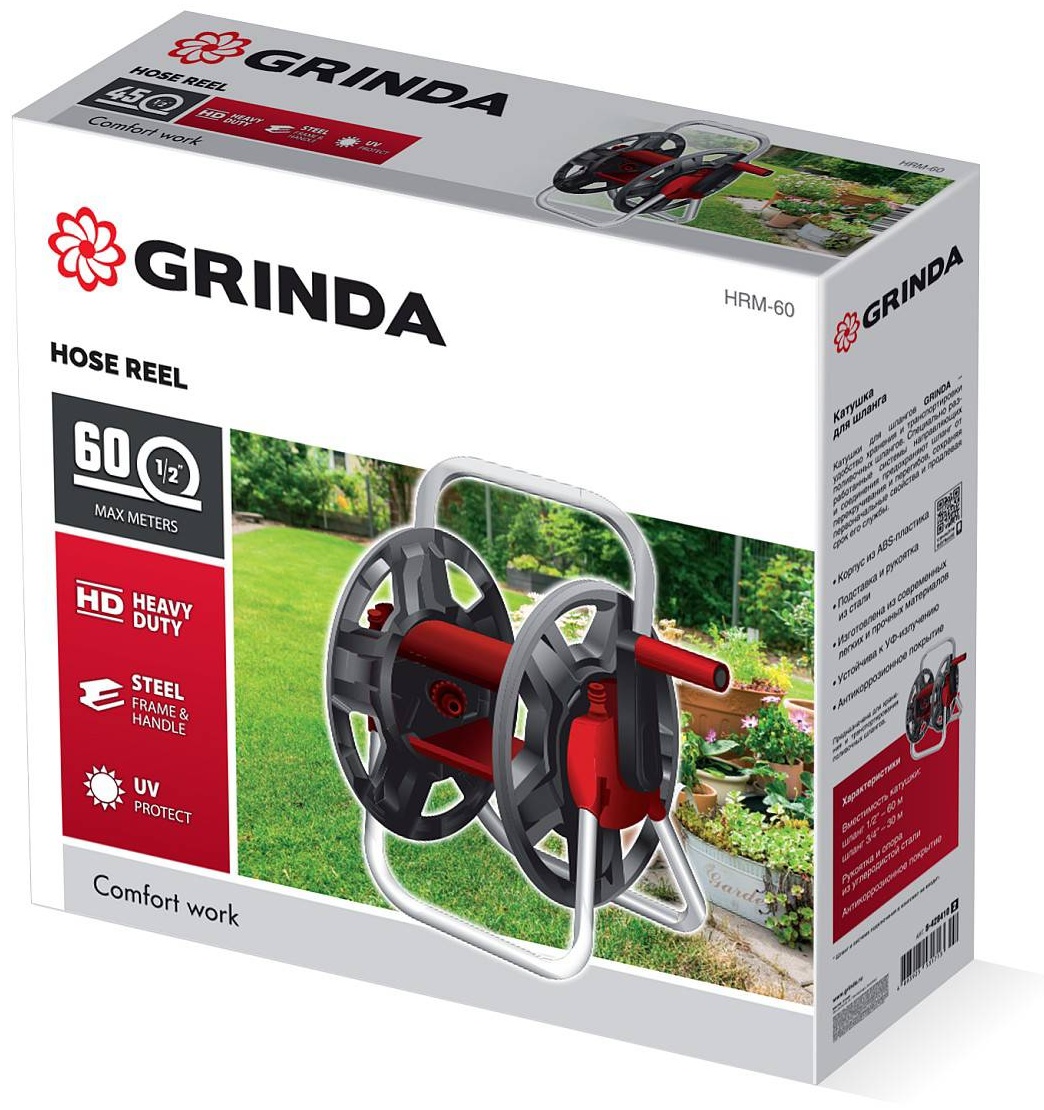 GRINDA катушка 8-428410z02