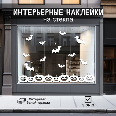 SIGNIQ E1 120x25 см