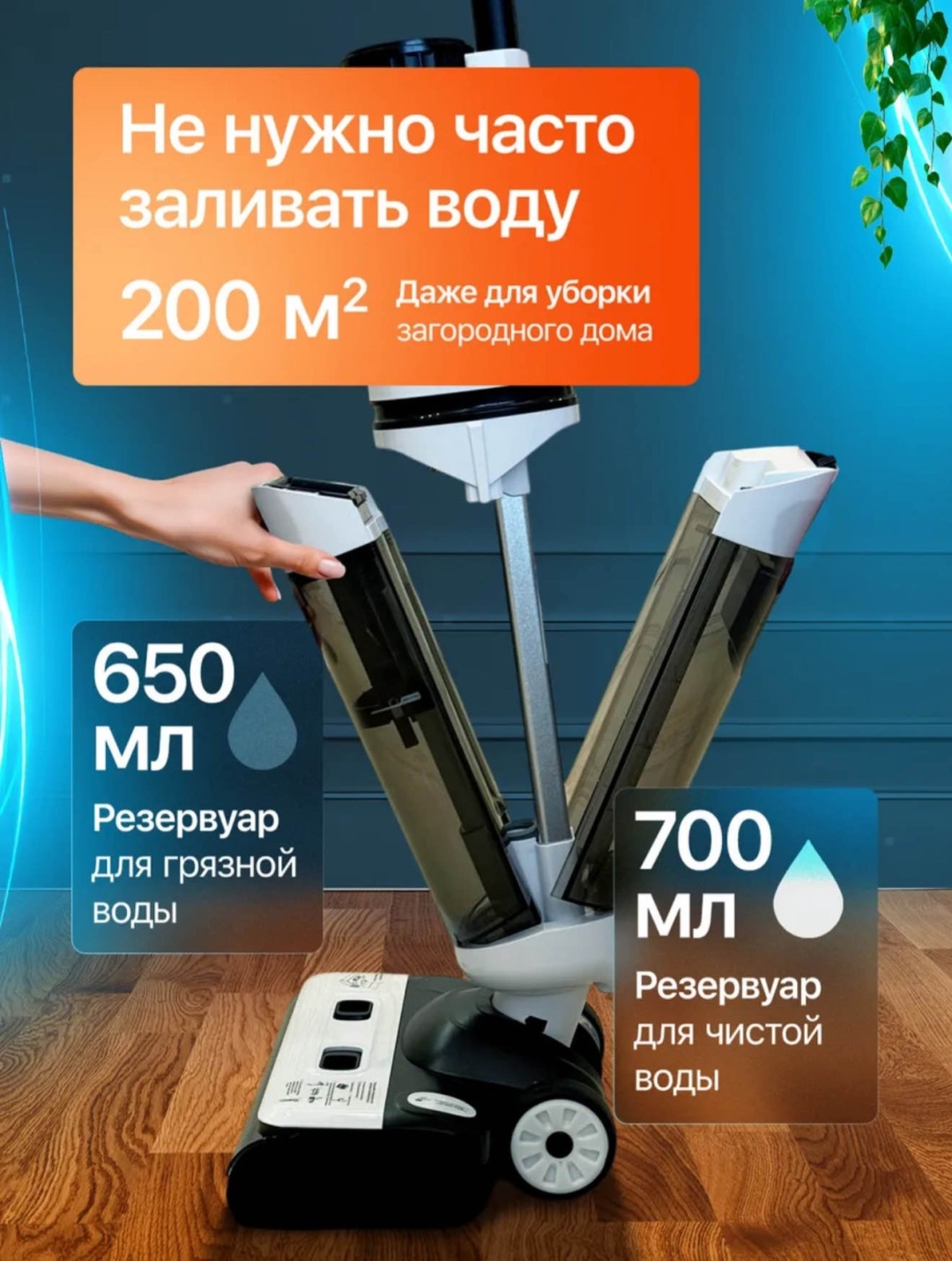 Пылесос ZAMIO VT1