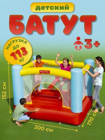 Батут LUCCI 93549 BW LUC865564421, до 100 кг