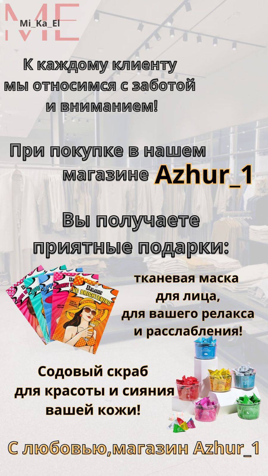 Утягивающее боди черный