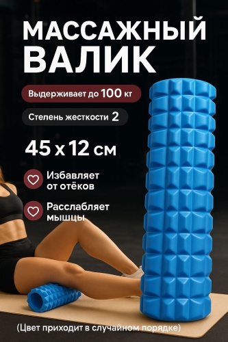 30393202_45см фиолетовый