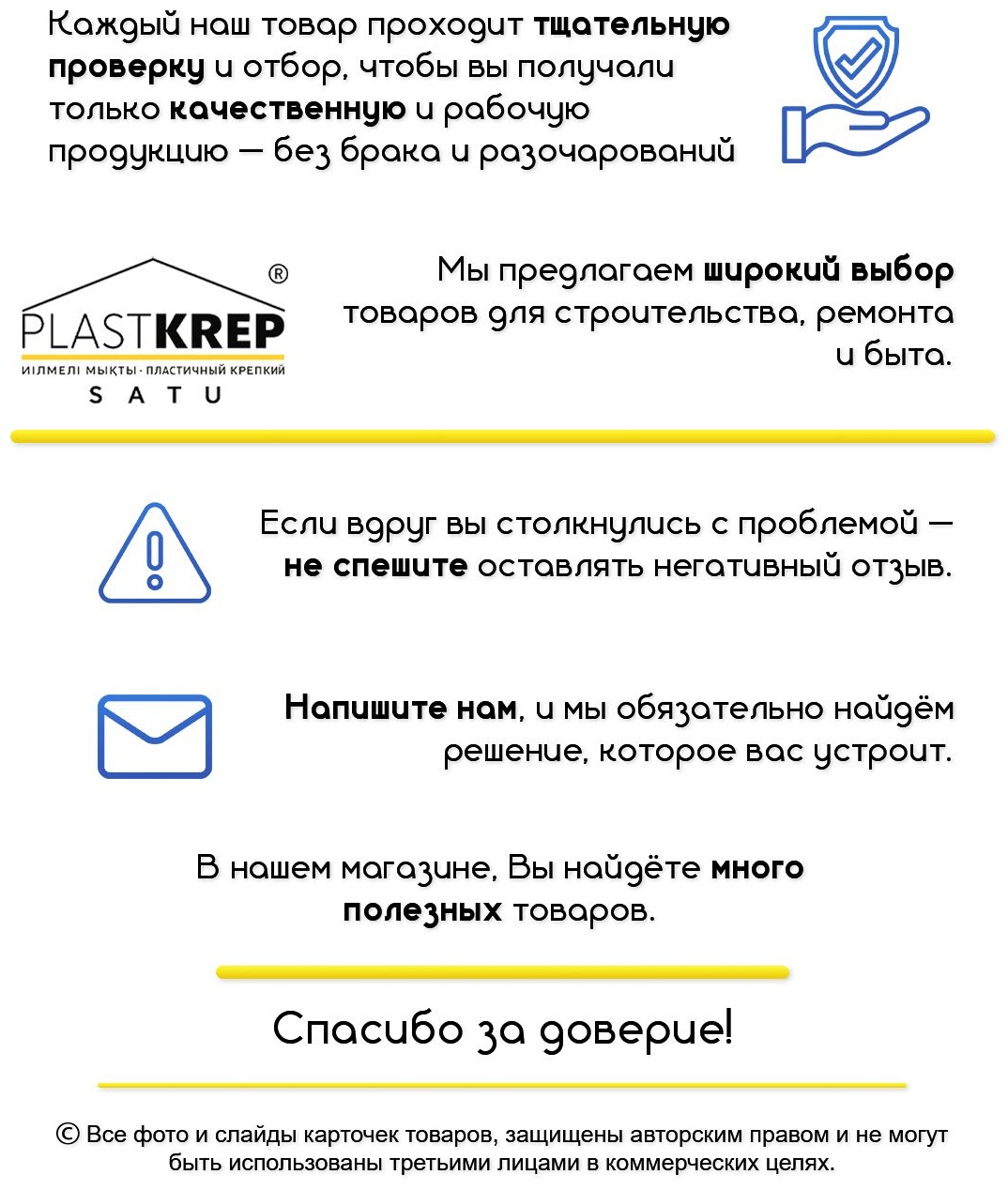 Сушилка 0758, металл, пластик