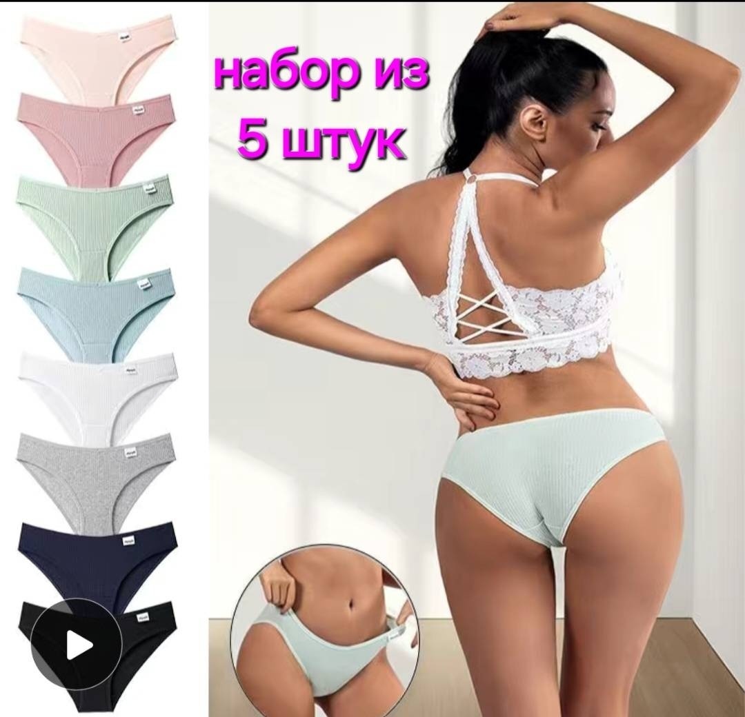 черный, айвори