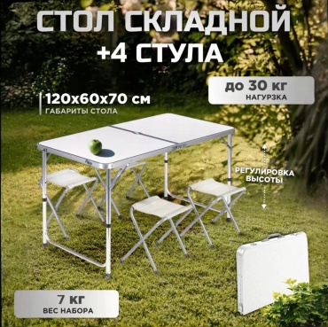 OPPONAI комплект V MAX 100 белый