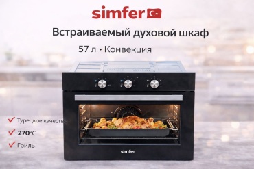 Духовой шкаф Simfer B6EG05GM черный