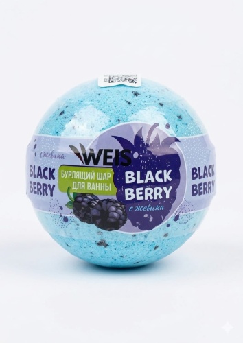 Weis BLACKBERRY бурлящий шар для ванны 160 гр бомбочка 160 г