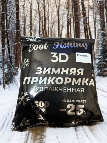 Прикормка 15484043_607371210 Плотва 0.5 кг