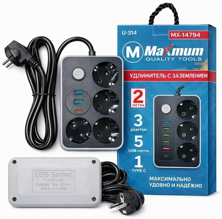 Сетевой фильтр MAXIMUM 14794, 2 м
