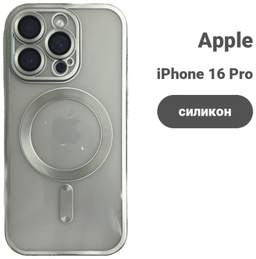 Чехол Unique Case для Apple iPhone 16 Pro Max прозрачный