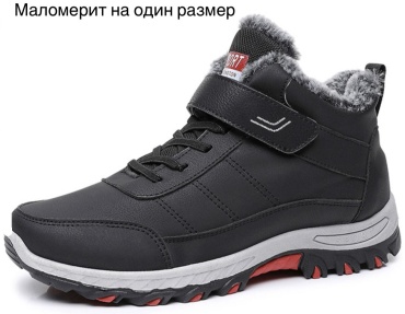 Ботинки MusSaf черный