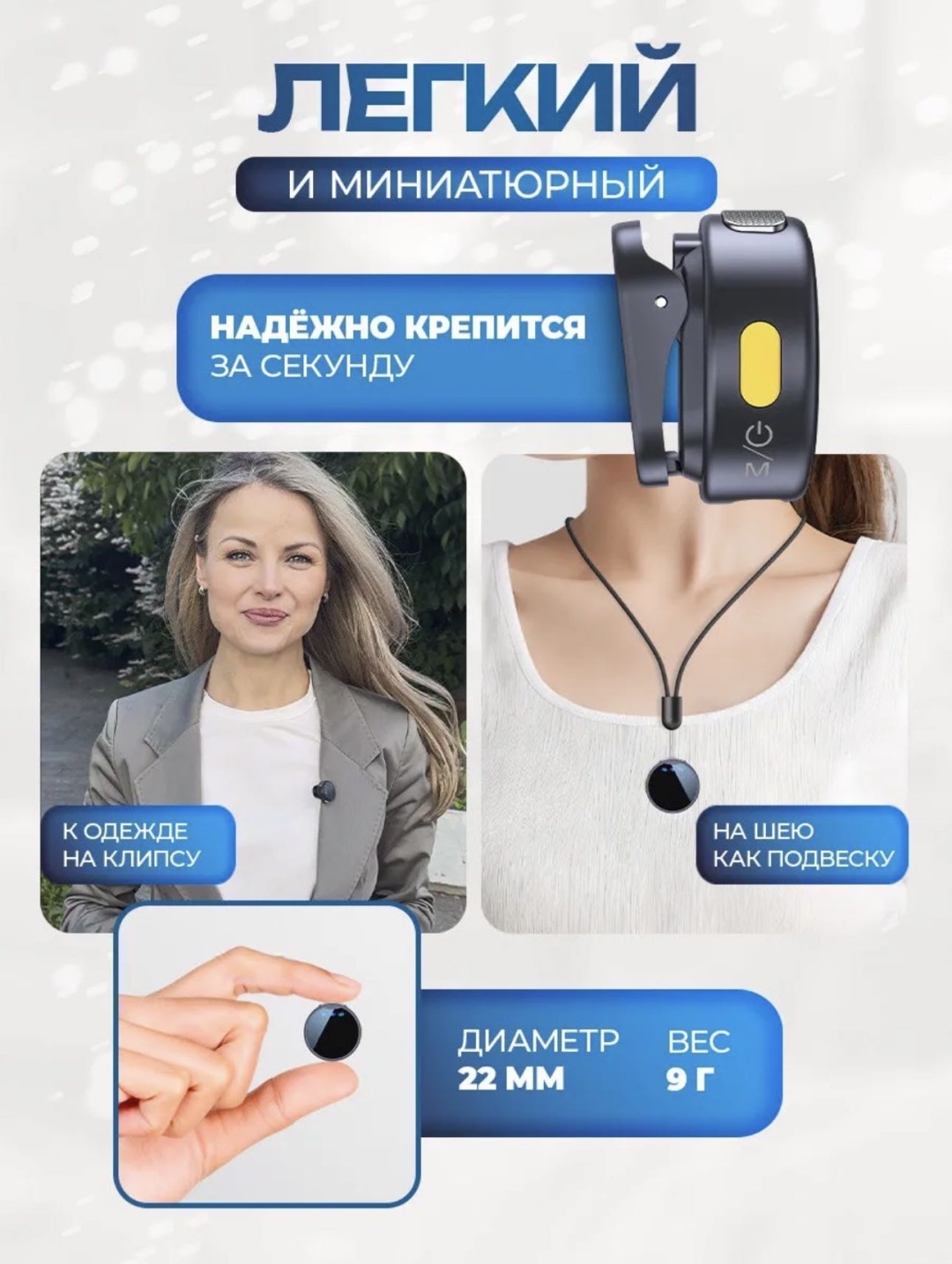 Микрофон M9 темно-серый