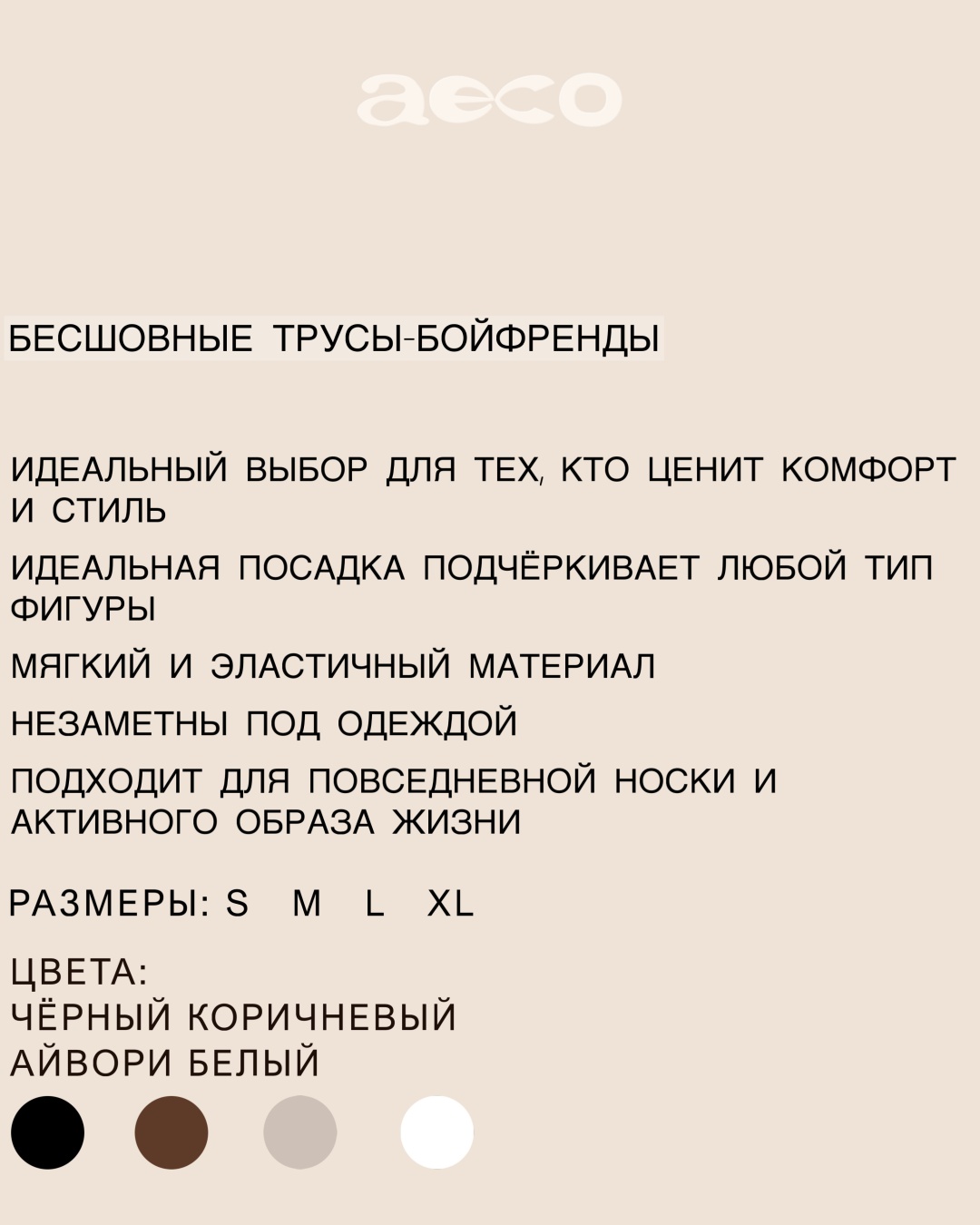 Шорты белый