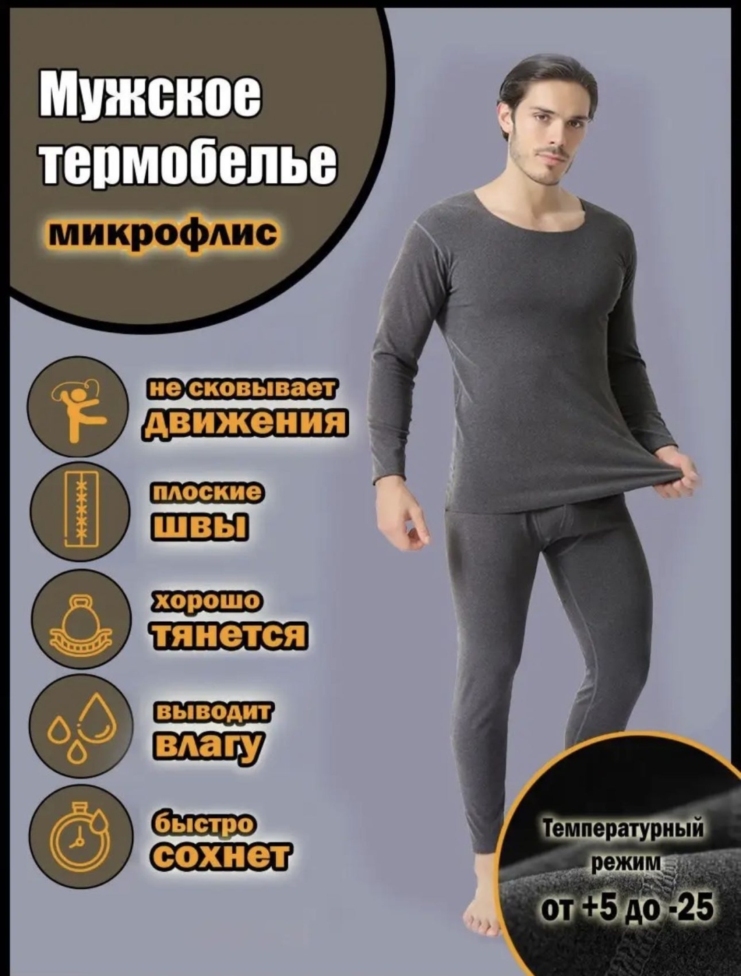 синий, серый