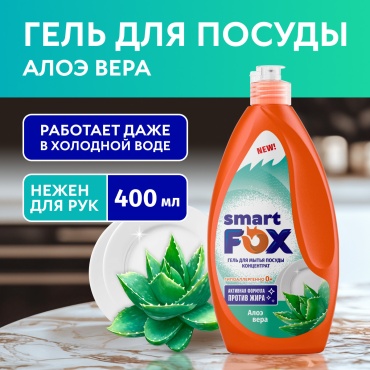 Smart Fox гель Алоэ вера 0.4 л