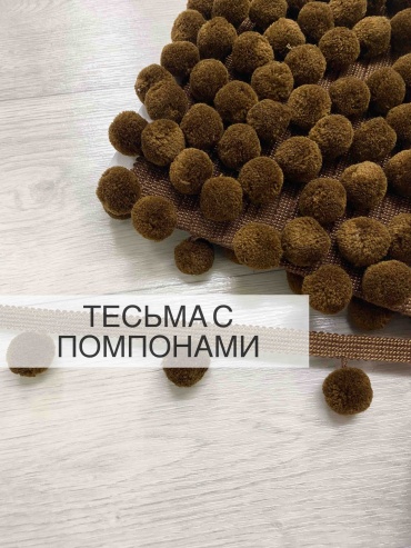 Тесьма 30371285_983326317 1 шт