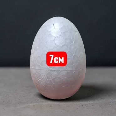 Яйцо пенопластовое 7см