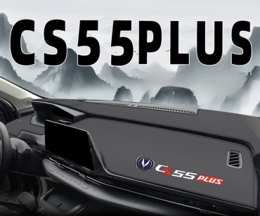 Changan 966576 Changan CS55 Plus 2023-2025 черный