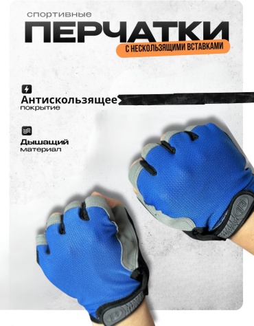 Huwai 3500 синий M, L, XL