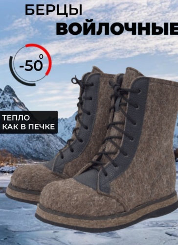 Ботинки бежевый