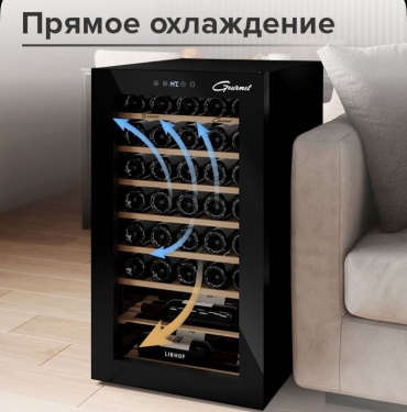 Холодильник LIBHOF GM-34 Black черный