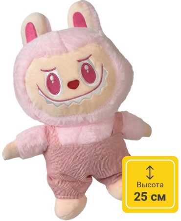 Мягкая игрушка Лабубу, 25 см
