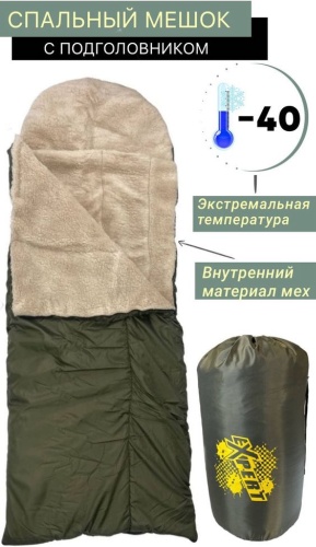 Expert Expert camping 40 одеяло трехсезонный хаки