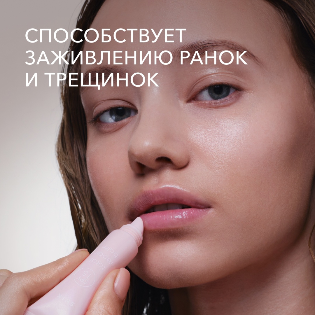 Shik Total Repair Balm бальзам оттеночный для губ Нежно-розовый